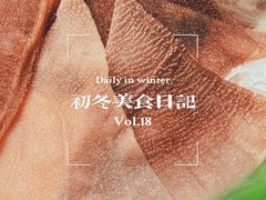 -九鼎轩脆毛肚火锅(三钢里店)