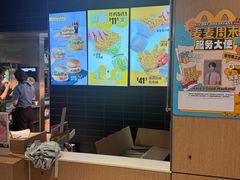 -麦当劳(中山公园龙之梦店)