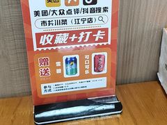 -市井川菜(江宁店)