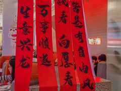 -黄记煌三汁焖锅(新佳丽江汉路店)