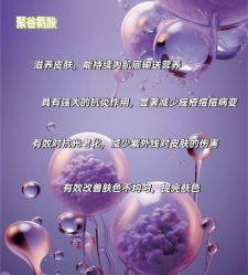 -玛莲朵·海菲秀冰珀科