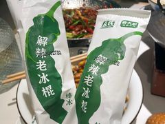 -费大厨辣椒炒肉(正佳广场店)