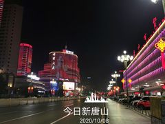 -唐山抗震纪念碑广场