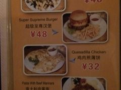 菜单-Rural Tequila墨西哥餐厅(东川路店)