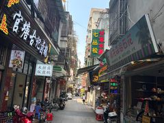 -老炳·七丛松甘草水果