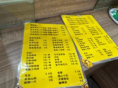 -安悦煎饼(河北店)