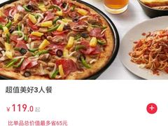 -必胜客(宝杨路宅急送店)