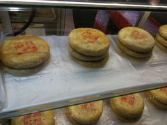 -百饼园(南后街店)