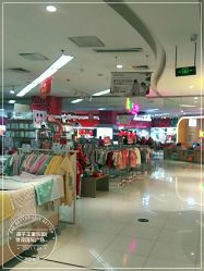 -孩子王(世茂国际广场店)