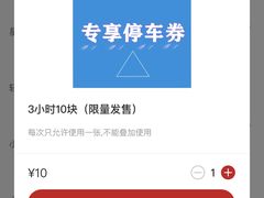 -野萃山·潮汕厚果汁(十亩地店)