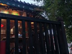 -重庆十八梯传统风貌区