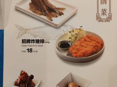 -家有好面(世博源店)