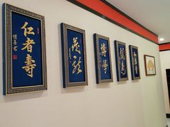 -晋阳春·山西菜·北京烤鸭(交大店)