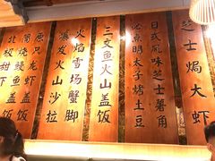 -渔井食堂(新洲店)