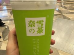 -奈雪的茶(市百一店)