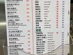 -华嫂冰室(湾仔店)