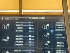 -湊湊火锅·茶憩(石家庄万象城店)