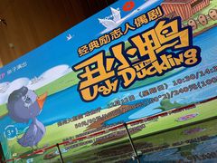 -郑州大剧院