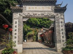 -乌山风景区