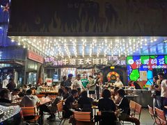 大堂-牛魔王大排档(海亮店)