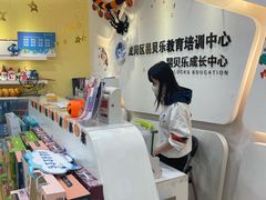 -易贝乐成长中心(坂田中心)