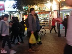 -金狮饼店(关闸马路店)