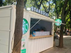 -星巴克(北京三里屯SOHO一店)