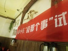 -福宝漠北·牛羊肉(广埠屯店)