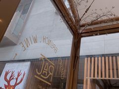 -RAC BAR(安福路店)