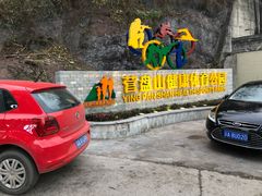 -吴记迎风楼北渡鱼