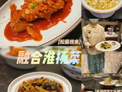 -童福兴·南京菜(老门东店)