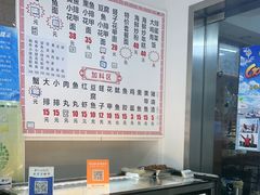 -从前慢海鲜面馆