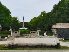 -二战终结地纪念园