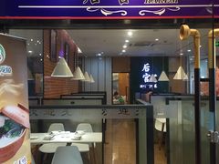 门面-后宫私房菜(汇客美食娱乐广场店)