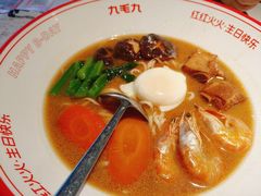 -九毛九西北菜(百信广场店)