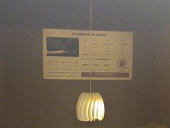 -厘舍SPA(月湖公园店)