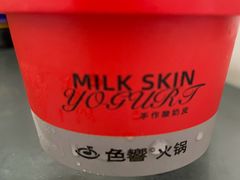-色響火锅(恒隆广场店)