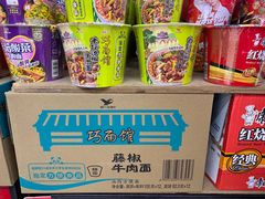 -沃尔玛(北大街店)