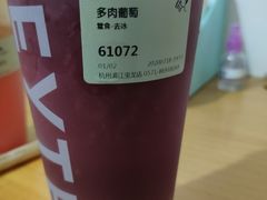 -喜茶(杭州滨江宝龙店)