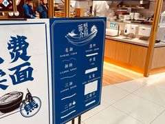 -马记永·兰州牛肉面(天通苑家乐福店)