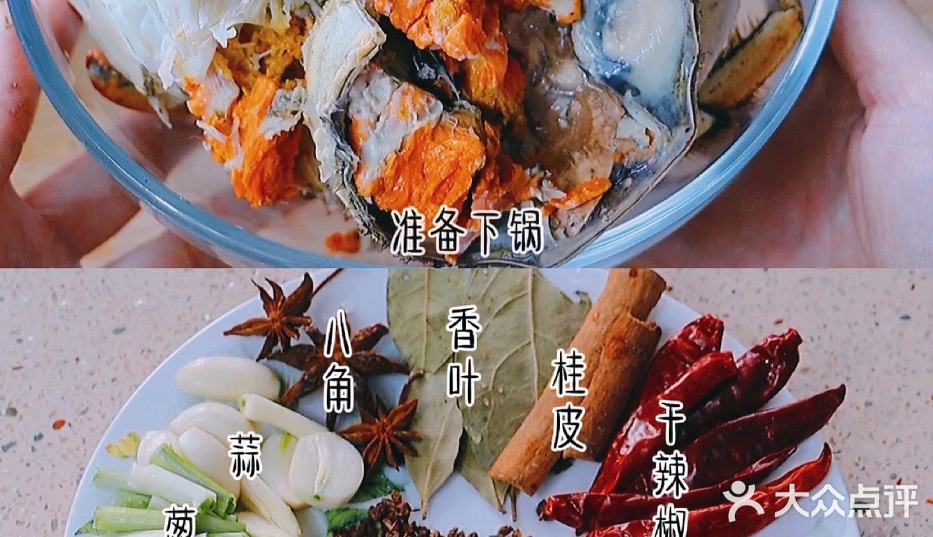 太好吃了！🔥助农买的大闸蟹巨无霸，绝美配方💜