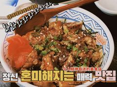 -YAMAKAWA(龙湖胥江天街店)