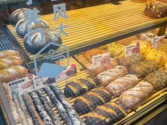 -原麦山丘(望京小街店)