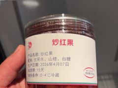 -旺顺阁·北京菜·烤鸭(大望路店)