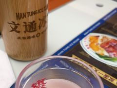 -文通冰室(东方宝泰店)