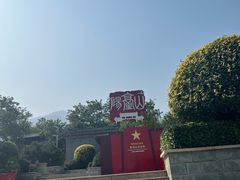 -阳台山自然风景区