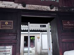 -虞山风景区