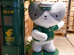 -猫的天空之城概念书店(苏州诚品店)