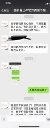 -颜和骨正·明哲式骨相美学整骨