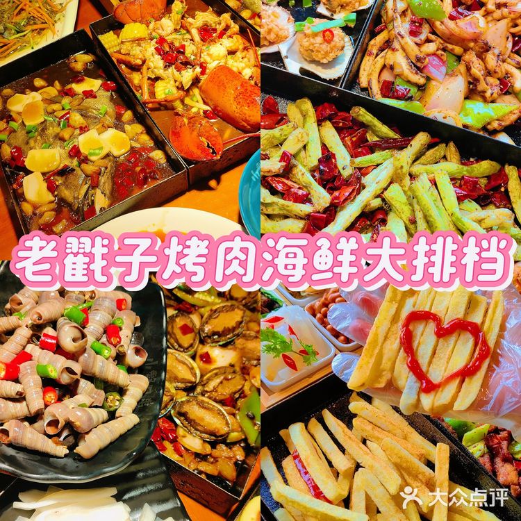 探寻青岛特色美食之旅